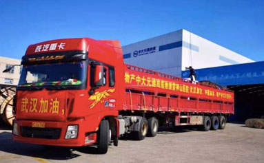 物產(chǎn)中大元通線纜駛向雷神山！