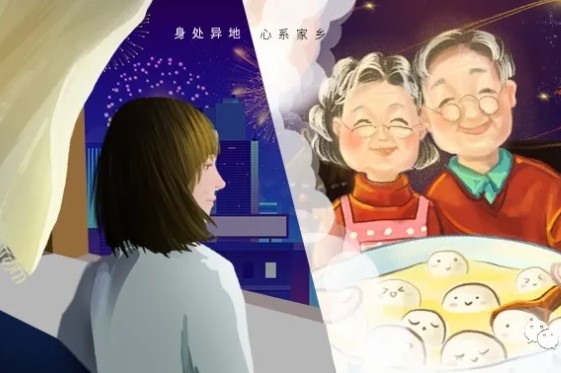2021 新春佳節(jié)原地過，團(tuán)圓好禮送回家！