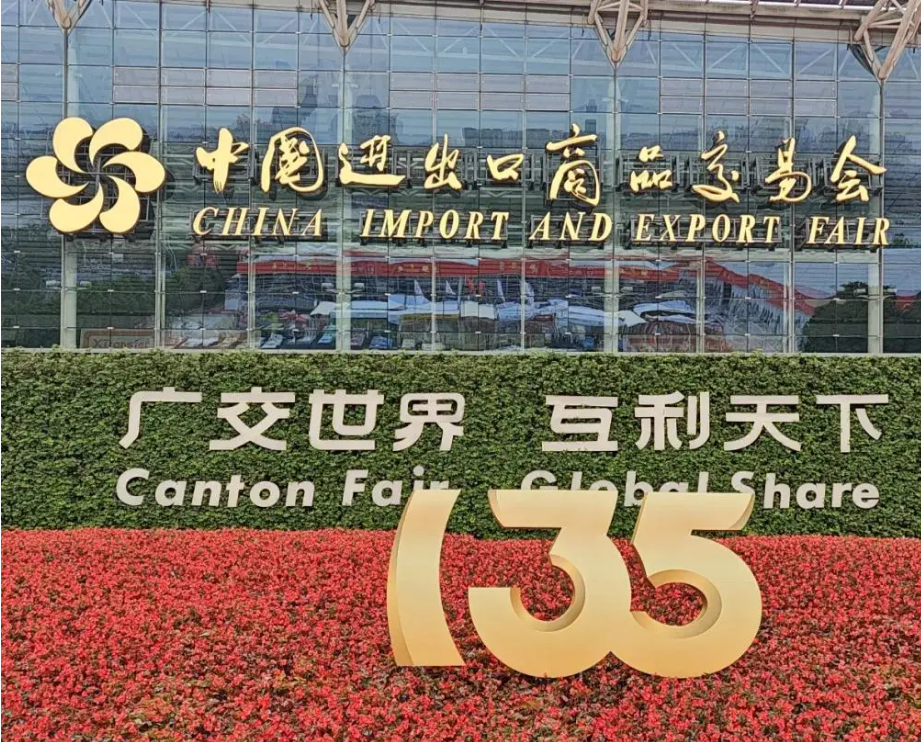 “盟迪奧”閃耀廣交會(huì)，共赴健康按摩新紀(jì)元
